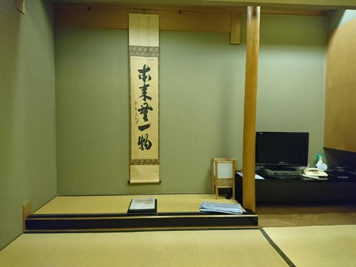 International Hotel Matsuyama Ματσουγιάμα Εξωτερικό φωτογραφία
